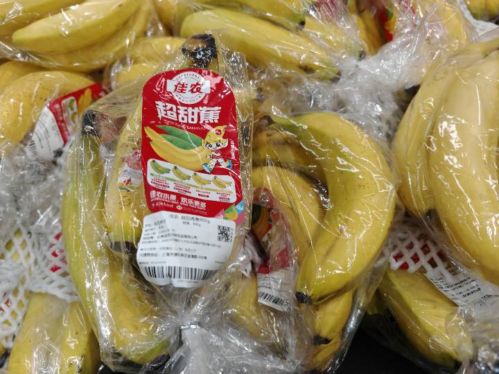 Banana - Cavendish