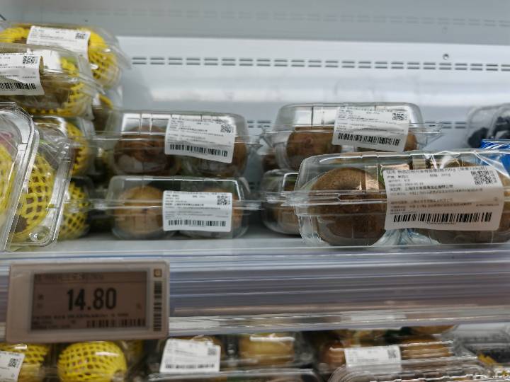 Kiwi - Gold