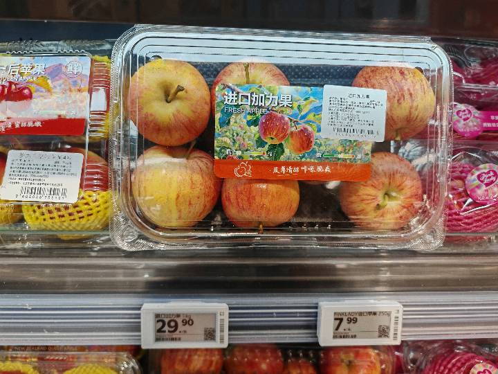 Apple - Royal Gala