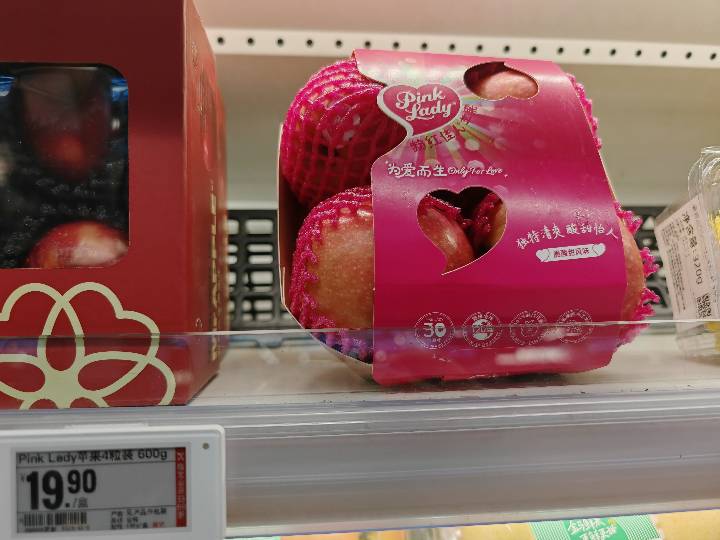 Apple - Pink Lady