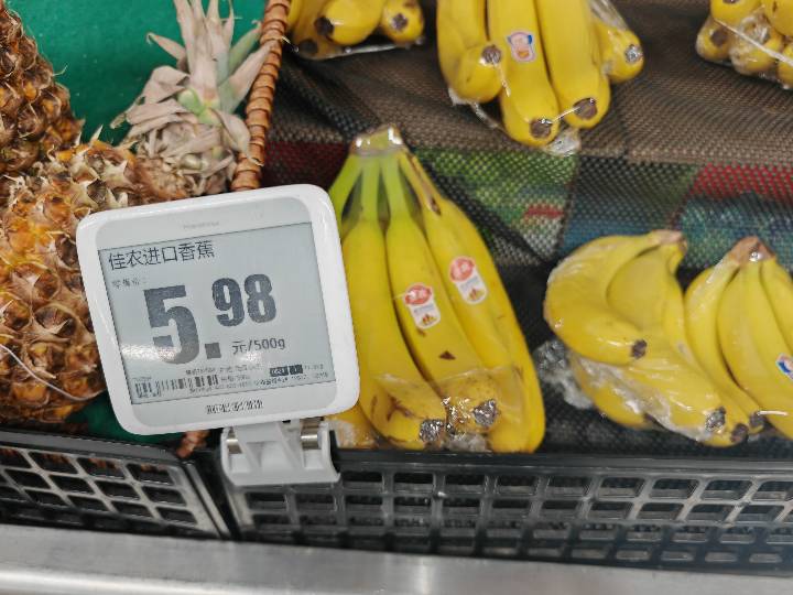 Banana - Cavendish