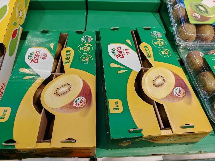 Kiwi - Gold