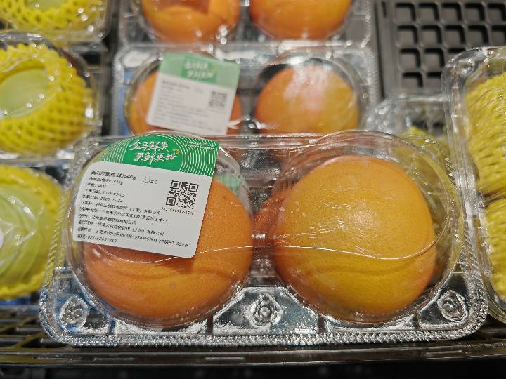 Grapefruit - Rio Red