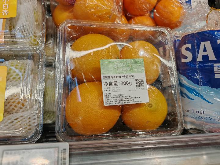 Orange - Midknight