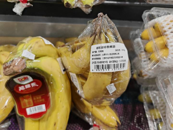 Banana - Cavendish