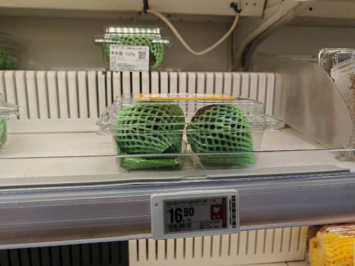 Avocado - Hass RTE