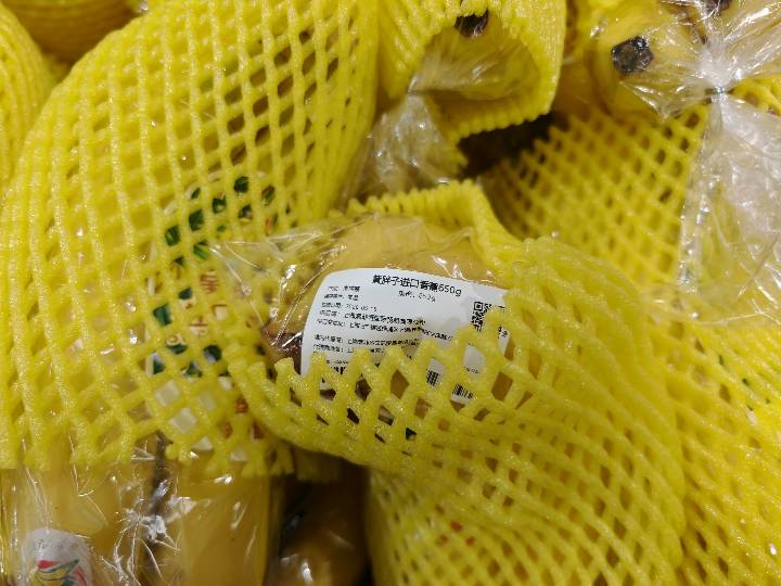 Banana - Cavendish