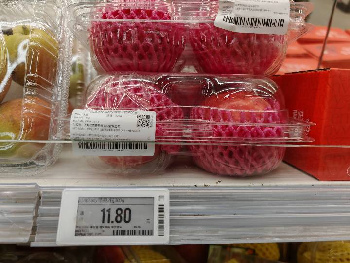 Apple - Pink Lady
