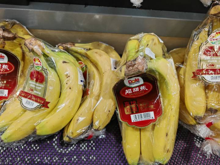 Banana - Cavendish