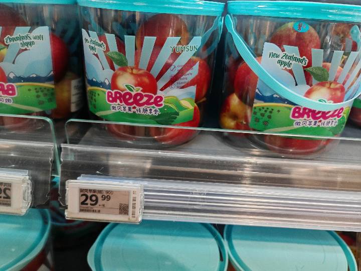 Apple - Breeze
