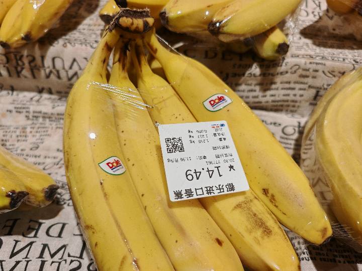 Banana - Cavendish