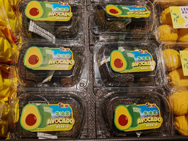 Avocado - Hass RTE