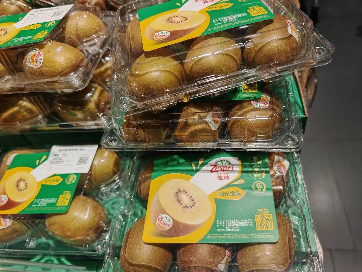 Kiwi - Gold