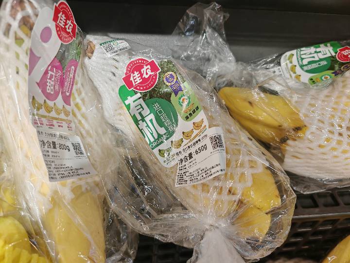 Banana - Cavendish