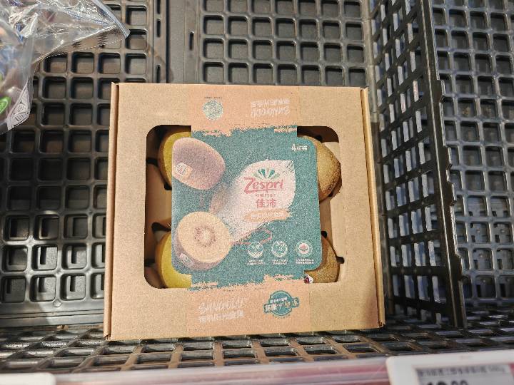 Kiwi - Gold