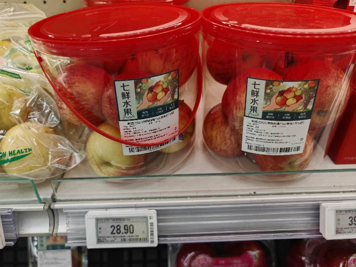 Apple - Royal Gala