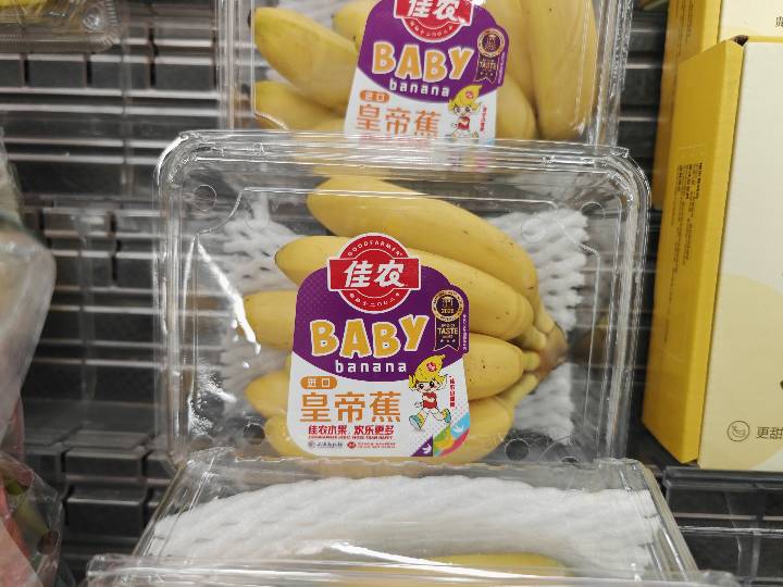 Banana - Cavendish