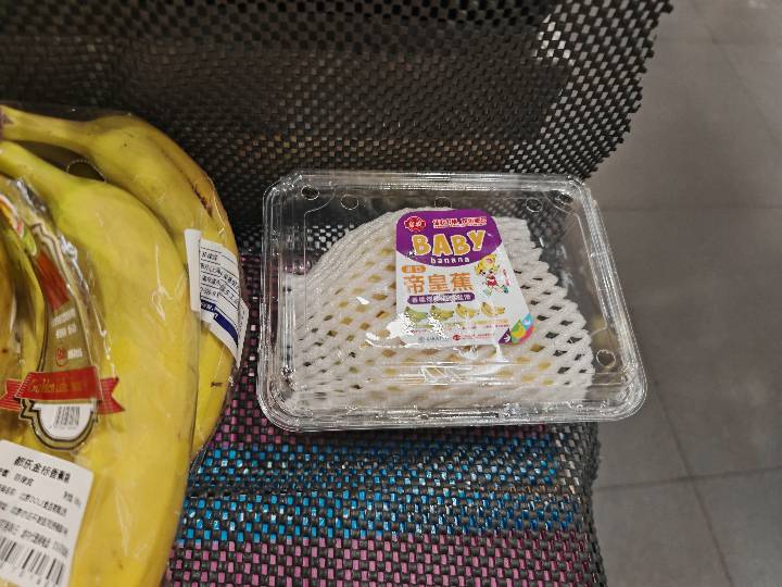 Banana - Cavendish