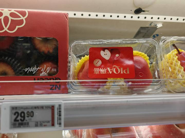 Pear - Piqa Boo