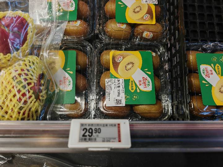 Kiwi - Gold
