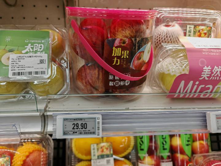 Apple - Royal Gala