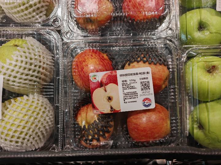 Apple - Royal Gala