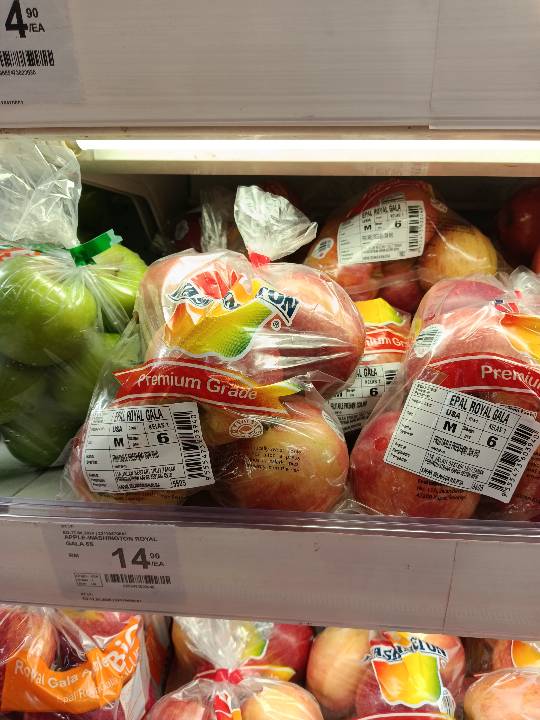 Apple - Royal Gala