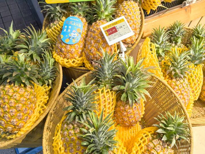 Pineapple - Extra Sweet