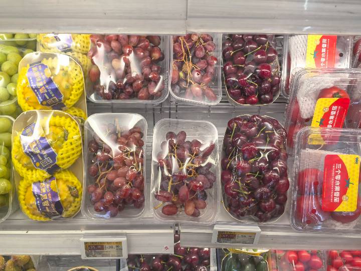 Cherry - Dark Cherry