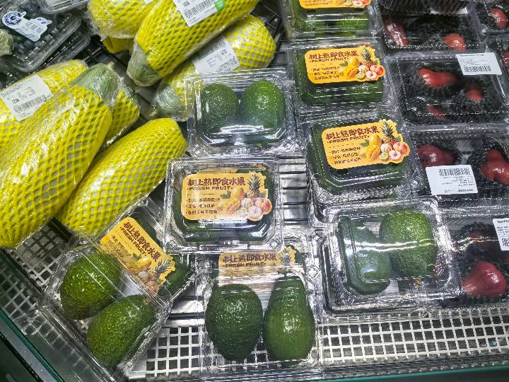 Avocado - Hass