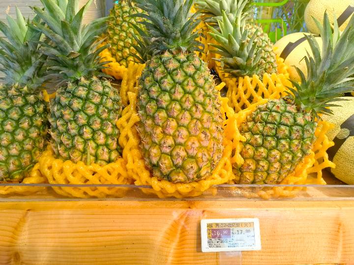 Pineapple - Extra Sweet