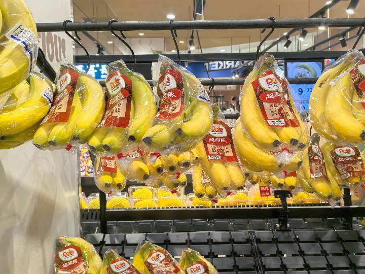 Banana - Cavendish
