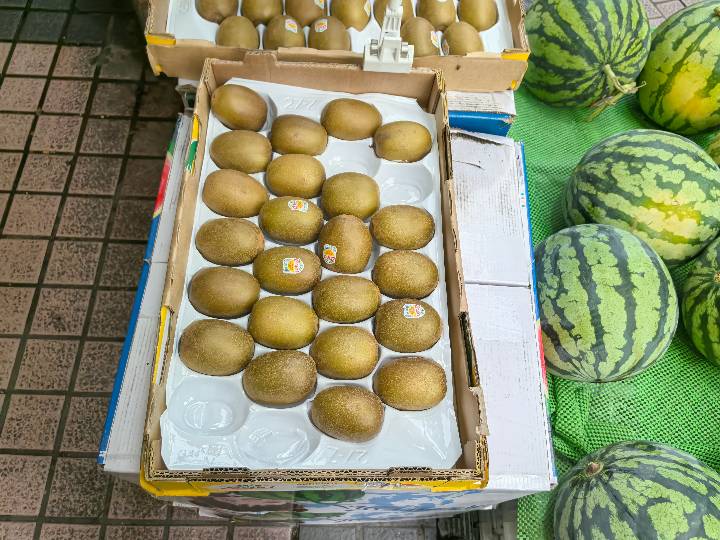 Kiwi - Gold