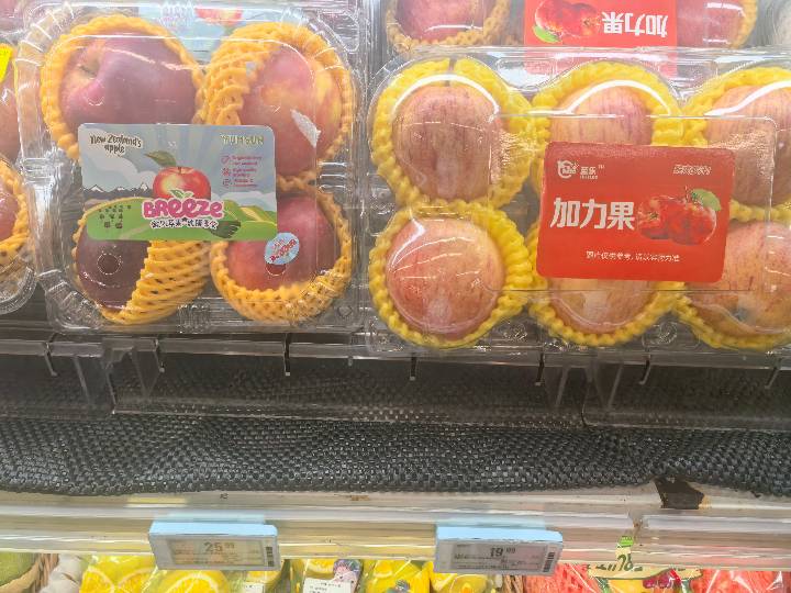 Apple - Breeze