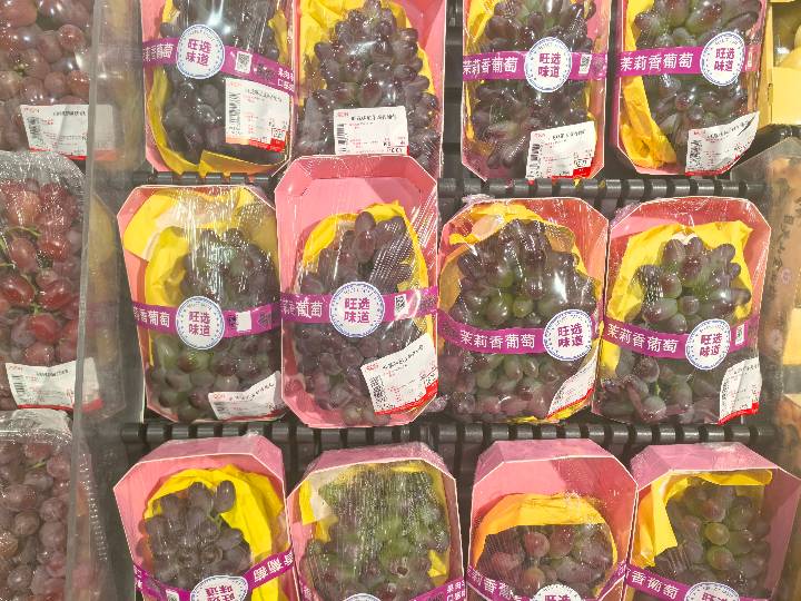 Grape - Red