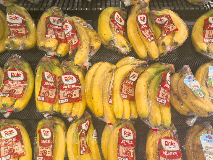 Banana - Cavendish