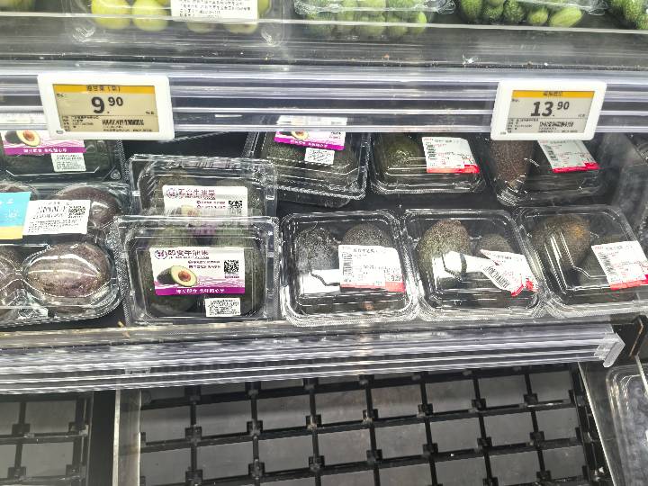 Avocado - Hass