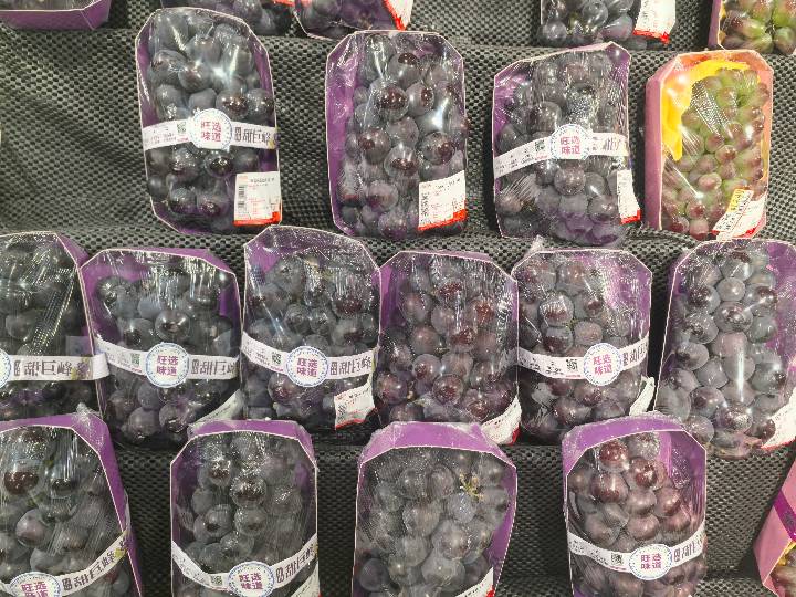 Grape - Black