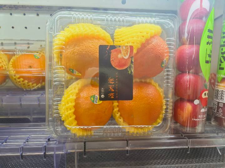Orange - Navel
