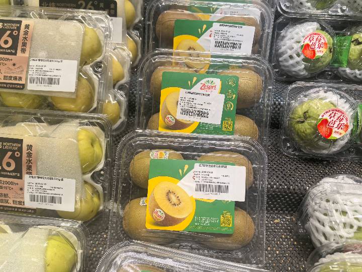 Kiwi - Gold