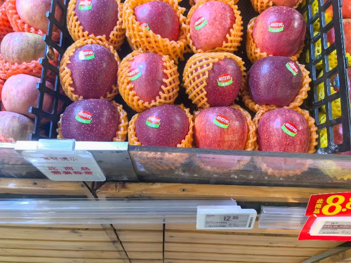 Apple - Fuji Red