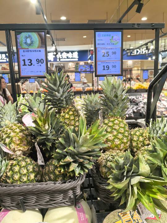 Pineapple - Extra Sweet