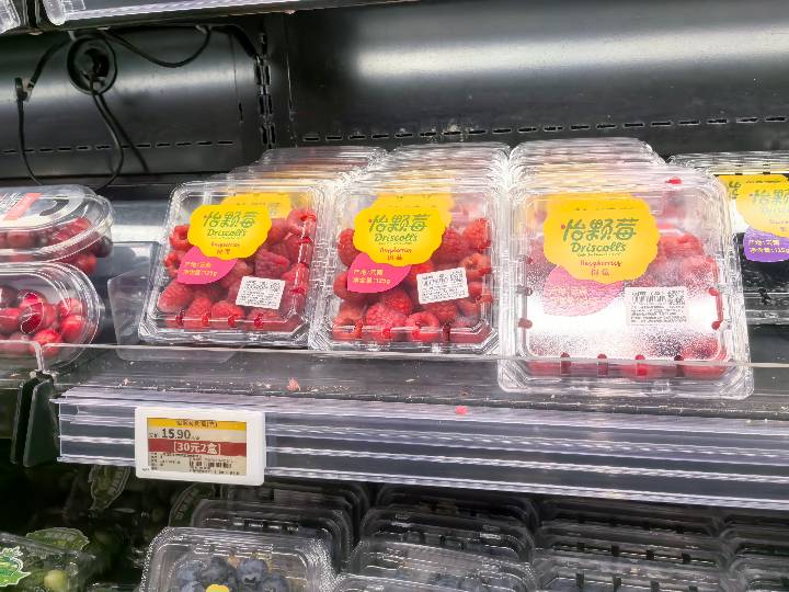 Berries - Raspberry