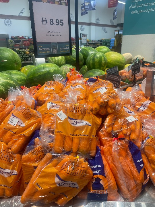Carrot - Regular