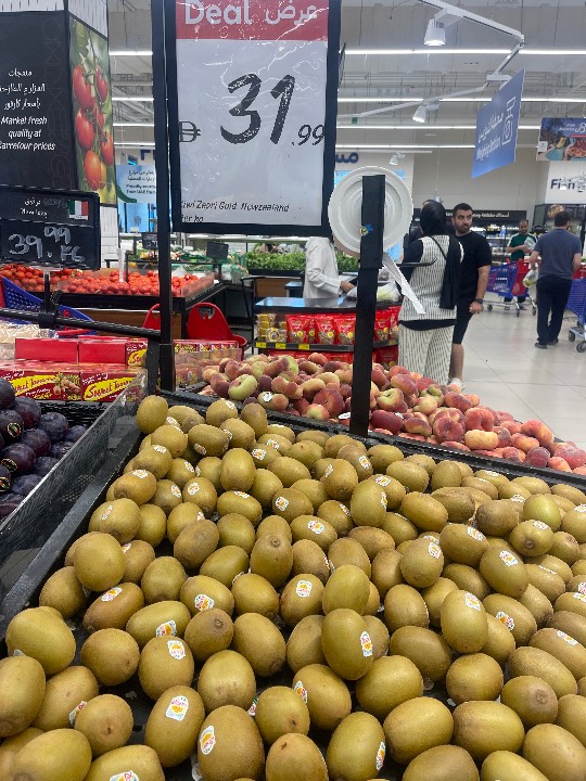 Kiwi - Gold